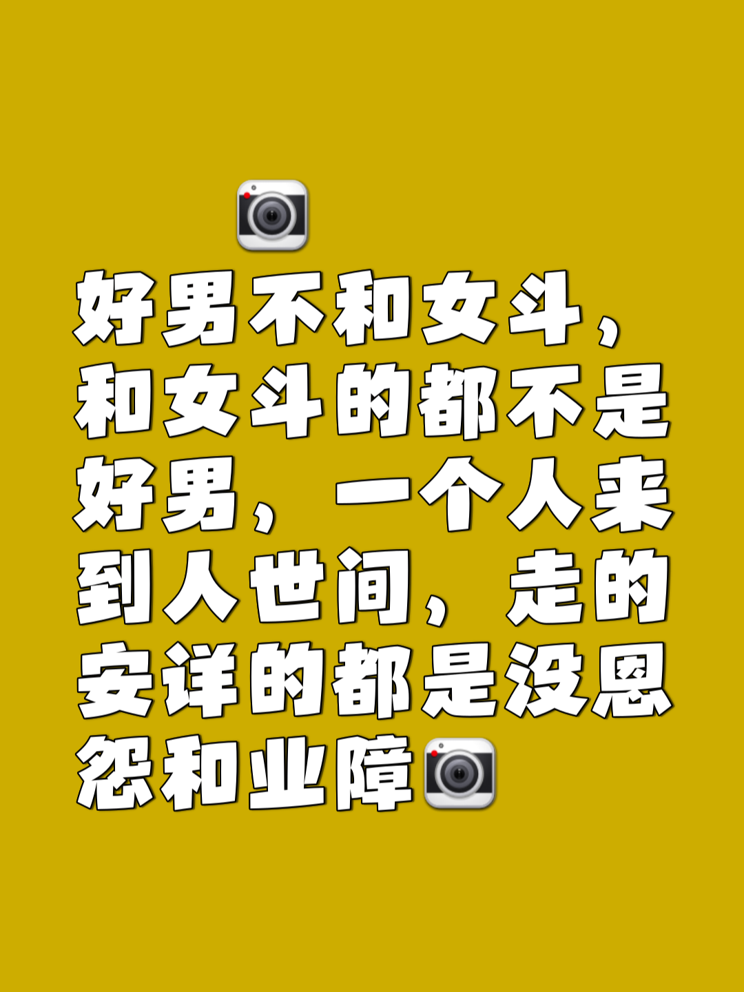 关于竞争激烈缠斗，胜负难定看谁心态更强的信息